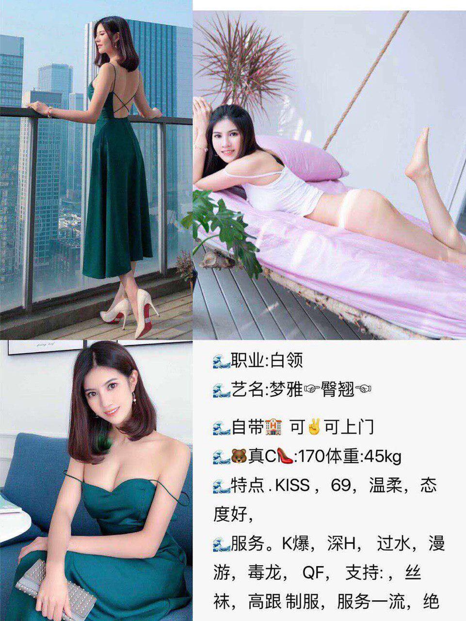 一次胴体私语完整版资源